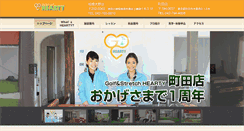 Desktop Screenshot of gshearty.com